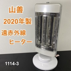 RKGRE-412】特価！シャープ/350L 3ドア冷凍冷蔵庫/どっちもドア/SJ-W351E-S/中古品/2019年製/当社より近隣無料… ( リサイクルKG) 針中野のキッチン家電《冷蔵庫》の中古あげます・譲ります｜ジモティーで不用品の処分