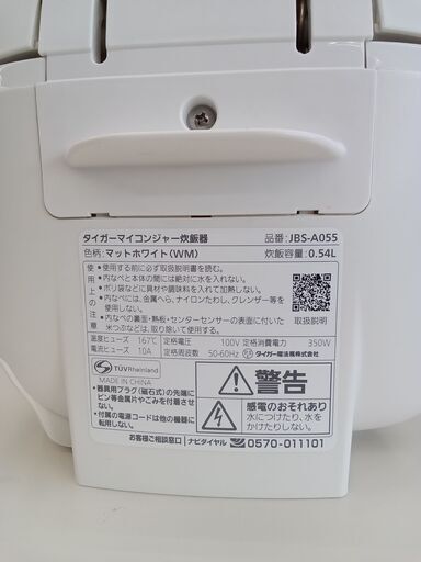 店長特別値引き★ジモティ割あり★ YAMAZEN 炊飯器 5合 22年製 動作確認／クリーニング済み TJ8378 店長特別値引き☆ジモティ割あり☆ YAMAZEN 炊飯器 5合 22年製 動作
