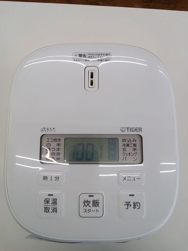 ★ジモティ割あり★ NITORI 炊飯器 ３合 20年製 動作確認／クリーニング済み OJ14086 ☆ジモティ割あり☆ NITORI 炊飯器 3合 20年製 動作確認