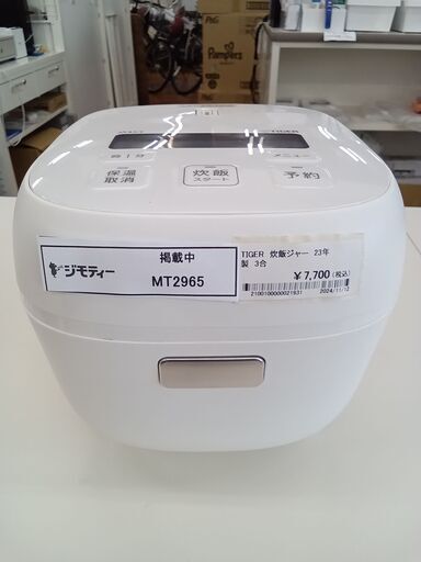 2026年最新】Yahoo!オークション - 炊飯器(キッチン、食卓 家電、AV