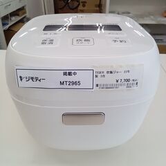 ☆ジモティ割あり☆ HIsense 冷蔵庫 154L 年式2021 動作確認