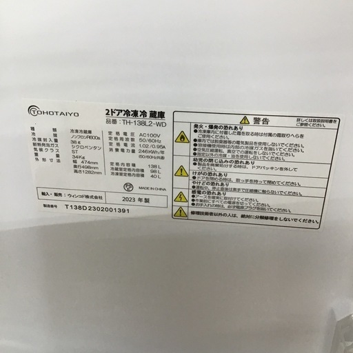 ☆3ヶ月保証付き☆洗濯機☆2022年☆TOSHIBA☆ AW-8DH2☆8kg☆S-676 