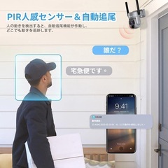防犯カメラ 屋外 ソーラー ワイヤレス 500万超高画素 ホームセキュリティ 自動追尾 監視カメラ 長時間稼働 遠隔操作 スマホ連携