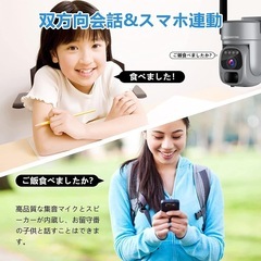 防犯カメラ 屋外 ソーラー ワイヤレス 500万超高画素 ホームセキュリティ 自動追尾 監視カメラ 長時間稼働 遠隔操作 スマホ連携