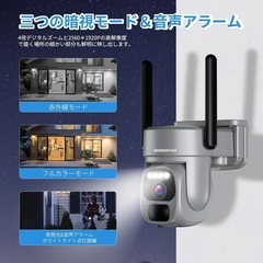 防犯カメラ 屋外 ソーラー ワイヤレス 500万超高画素 ホームセキュリティ 自動追尾 監視カメラ 長時間稼働 遠隔操作 スマホ連携