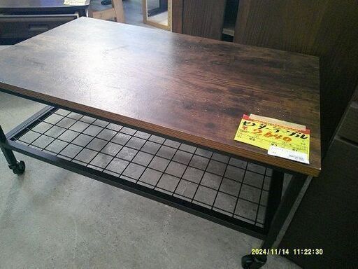ID:20084256　センターテーブル