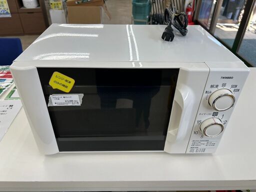 ★ジモティ割あり★ TWINBIRD 電子レンジ  17年製 動作確認／クリーニング済み TJ9719
