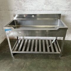 ステンレス製 舟形シンク 業務用 厨房機器 店舗用品 W1200×D600×H750 Y0486