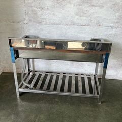 ステンレス製 舟形シンク 業務用 厨房機器 店舗用品 W1200×D600×H750 Y0486