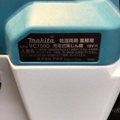 【店頭引取限定】【中古】MAKITA マキタ 集塵機 17,600円(税込)