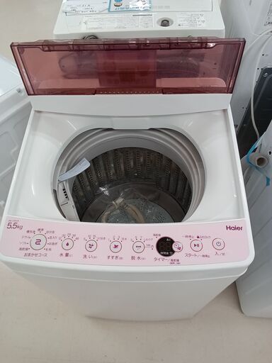 ジモティー特別価格🉐 G106 洗濯機 8kg TOSHIBA 2023年製 AW-8DH3