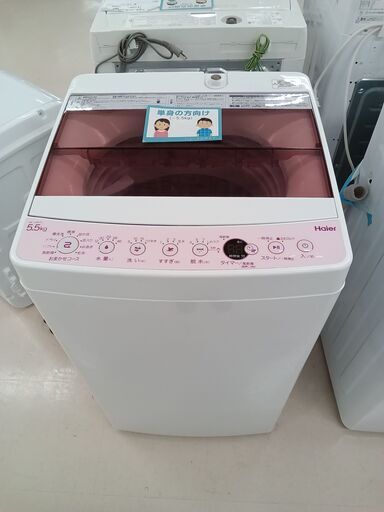 2026年最新】Yahoo!オークション -パナソニック 洗濯機 5kgの中古品