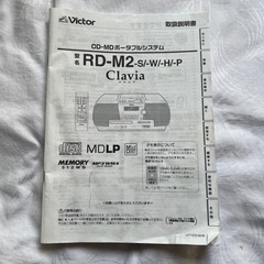 ビクター RD-M2-S  memory Clavia シルバー
