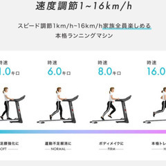 バーウィング ルームランナー BARWING 本格 スポーツジム トレッドミル 時速16㎞ ダイエット 有酸素運動 ストレス解消 