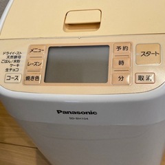 洗濯機探すなら「リサイクルR」❕HITACHI 7kg❕ゲート付き軽トラ”無料貸出❕購入後取り置きにも対応 ❕R5036 洗濯機探すなら「リサイクルR」❕HITACHI 7kg❕ゲート付き軽トラ”無料