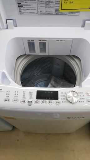 中古品】エディオン EDION e-angle イーアングル ANG-WM-C70 2024年製 