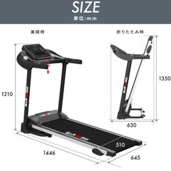 バーウィング ルームランナー BARWING 本格 スポーツジム トレッドミル 時速16㎞ ダイエット 有酸素運動 ストレス解消 