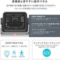 バーウィング ルームランナー BARWING 本格 スポーツジム トレッドミル 時速16㎞ ダイエット 有酸素運動 ストレス解消 