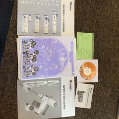 ビクセン　vixen　R114m  射式鏡筒ユニット  天体望遠鏡 赤道儀