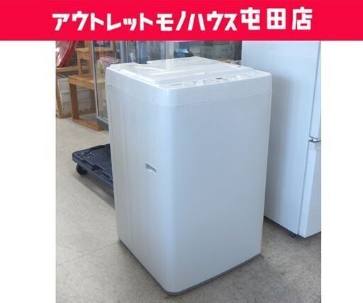 □YAMADA SELECT(ヤマダセレクト) □全自動洗濯機 5.0kg アーバン 