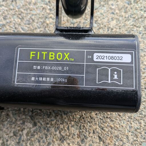 FITBOX フィットボックス FBX-002B_01 スピンバイク I234 □売り切り 