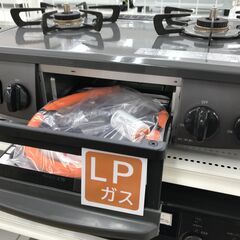 ☆ジモティ割あり☆ リンナイ ガステーブル LPガス 2023年製 動作確認