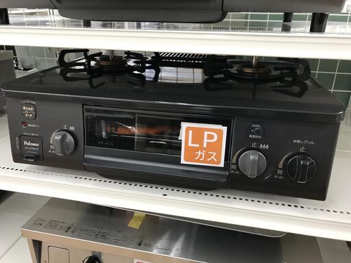 ★ジモティ割あり★ パロマ ガステーブル LPガス 2023年製 動作確認／クリーニング済み KJ6898