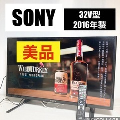 SONY 有機ELの中古が安い！激安で譲ります・無料であげます｜ジモティー