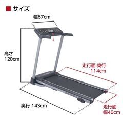 完売品　本格的　ルームランナー　MAD BULL　マッドブル