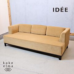 KM-100【ご来店頂ける方限定】3シーターアームソファ グレー