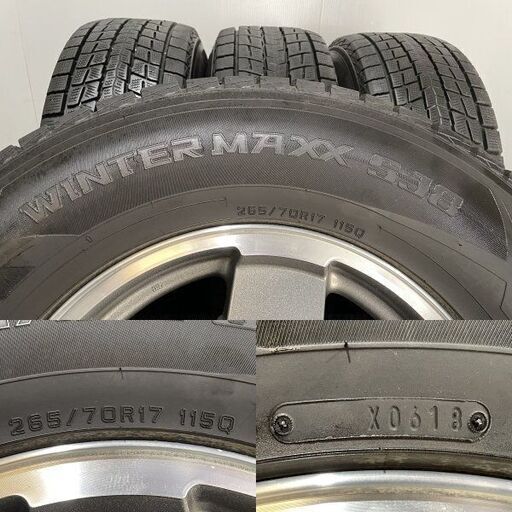 引取り限定！DUNLOP WINTER MAXX SJ8 ハイラックス DUNLOP