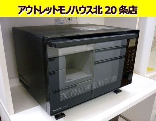 パナソニック オーブンレンジ NE-MS268-K 2022年製 レンタル] [26L]パナソニック エレック NE-MS268-K オーブンレンジ