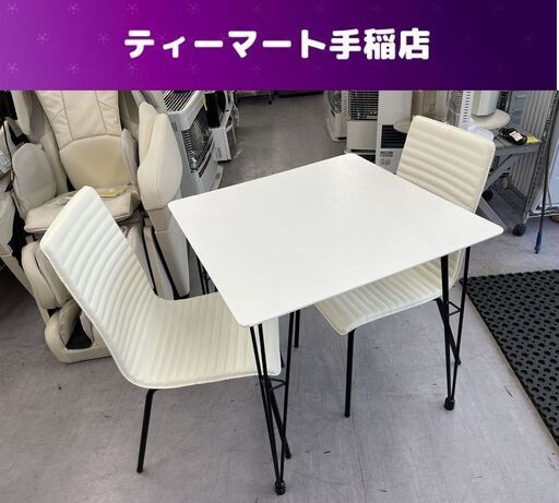 ニトリ ２人掛けダイニングセット DC Nクーボ DT Nクーボ 机 椅子 ダイニングテーブル3点セット 札幌市手稲区