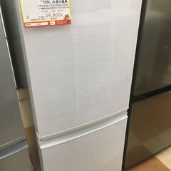 中古】柏駅の冷蔵庫を格安/激安/無料であげます・譲ります｜ジモティー 