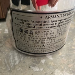 【未開封】アルマンド　ブリニャック　シルバー　ブランドブラン　箱付き　リサイクルショップ宮崎屋　住吉店24.11.14
