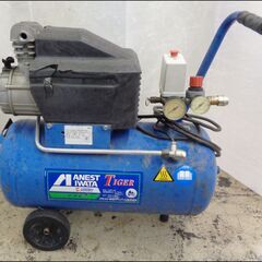 北海道のアネスト岩田の中古が安い！激安で譲ります・無料で  