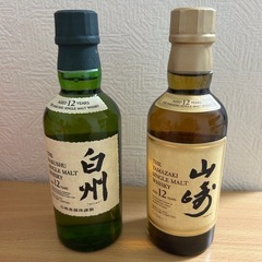 山崎12年 白州12年 セット