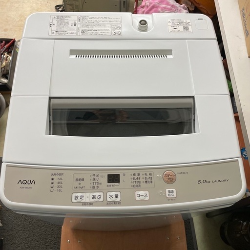 【美品】AQUA AQW-S60J(W) 2020年製　洗濯機　6kg