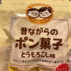 ポン菓子の中古が安い！激安で譲ります・無料であげます｜ジモティー