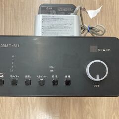 トレファク イオンモール常滑店】DAIKINの遠赤外線ヒーターをご紹介