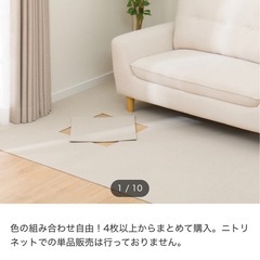 ニトリタイルカーペットの中古が安い！激安で譲ります・無料であげます  