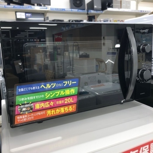 安心の6ヶ月保証付き！S.K Japan電子レンジ2023年製 50Hz/60Hz【トレファク堺福田店】