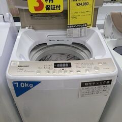 中古】南柏駅の洗濯機を格安/激安/無料であげます・譲ります  
