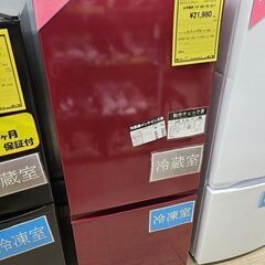 J7462 　AQUA　アクア　２ドア冷蔵庫　AQR-18G　レッド　2017年製 クリーニング済み　【リユースのサカイ柏店】