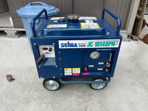 セイワ 高圧洗浄機 精和高圧洗浄機 JC-1513GO 本体 セイワ高圧洗浄機