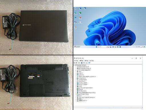 超超美品 起動約 17秒 Core i3] Windows11 Home 64bit 新品SSD 512GB