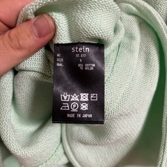 stein) MOLE YARN INSIDEOUT CARDIGAN