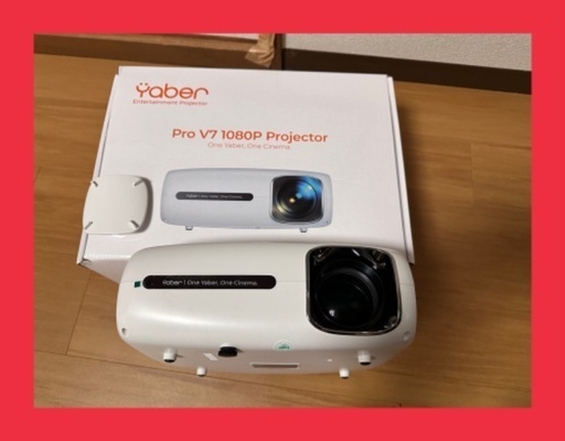 ⭕️最終割引⭕️YABER Pro V7プロジェクター