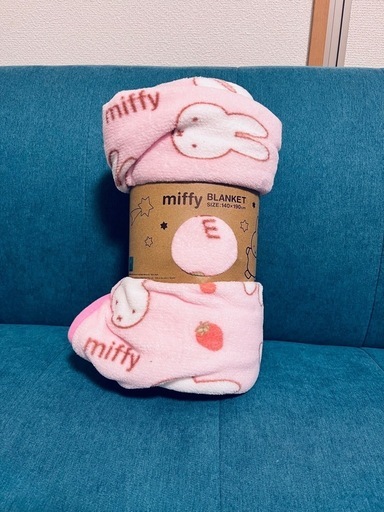 ミッフィー　毛布　値下げ
