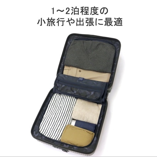 innovator キャリーケース 33L ディープシー 横型 innovator